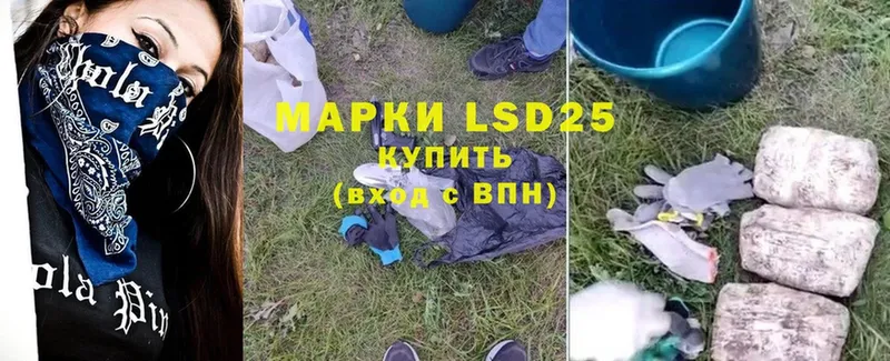 нарко площадка клад  цена   мега зеркало  Берёзовский  LSD-25 экстази кислота 